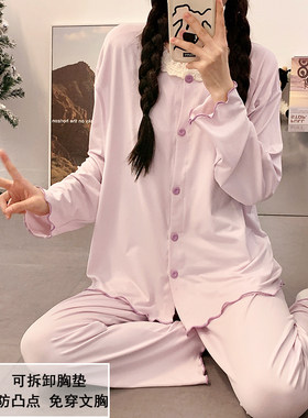 带胸垫纯色月子服春夏季纯棉薄款