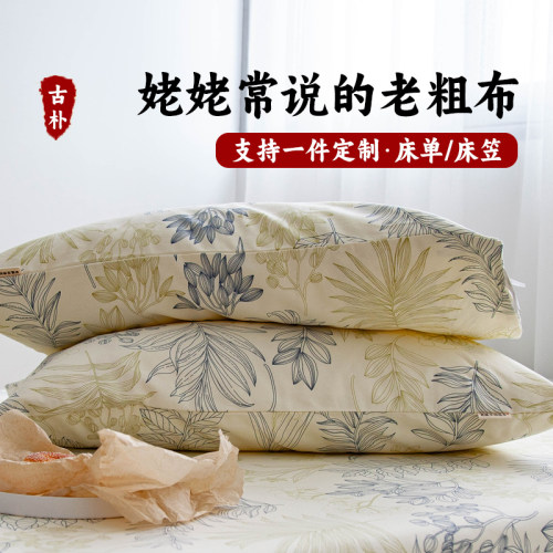 加厚老粗布枕套春夏用