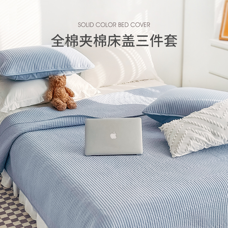 森柔纯色纯棉透气床盖
