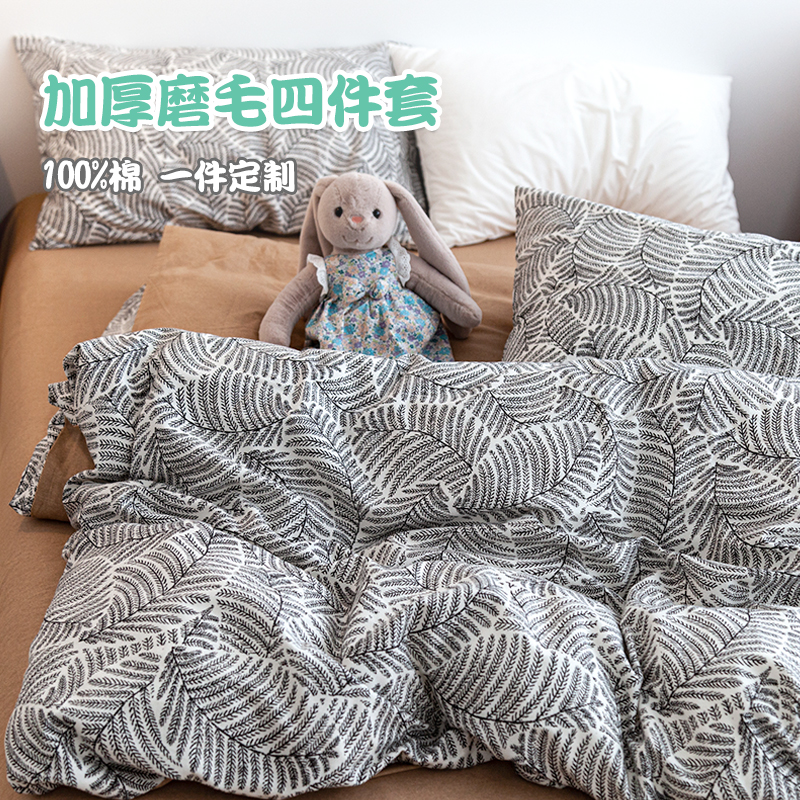 定做纯棉磨毛床单四件套儿童卡通1.2米1.5m床全棉1.8套件床上用品