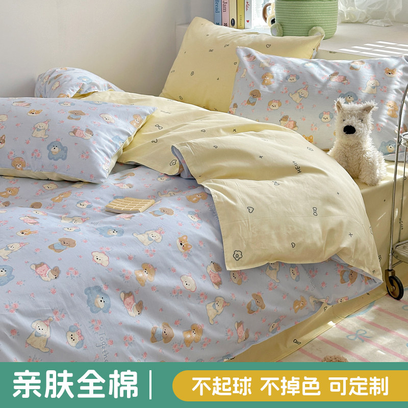 狗狗家族兰l儿童100纯棉床品定制床单被套单件床笠定做全棉幼儿园,床上用品,被套,淘宝优惠券,粉丝福利购,淘宝优惠卷