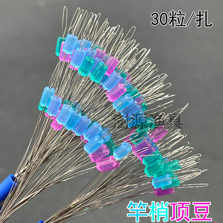 水晶色顶豆太空豆竿稍加固锁紧豆