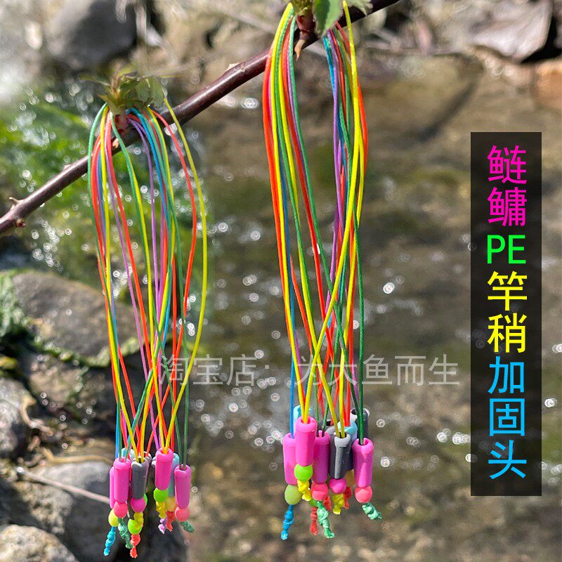 大力马pe结鲢鳙主线接头鱼竿杆垂钓小配件