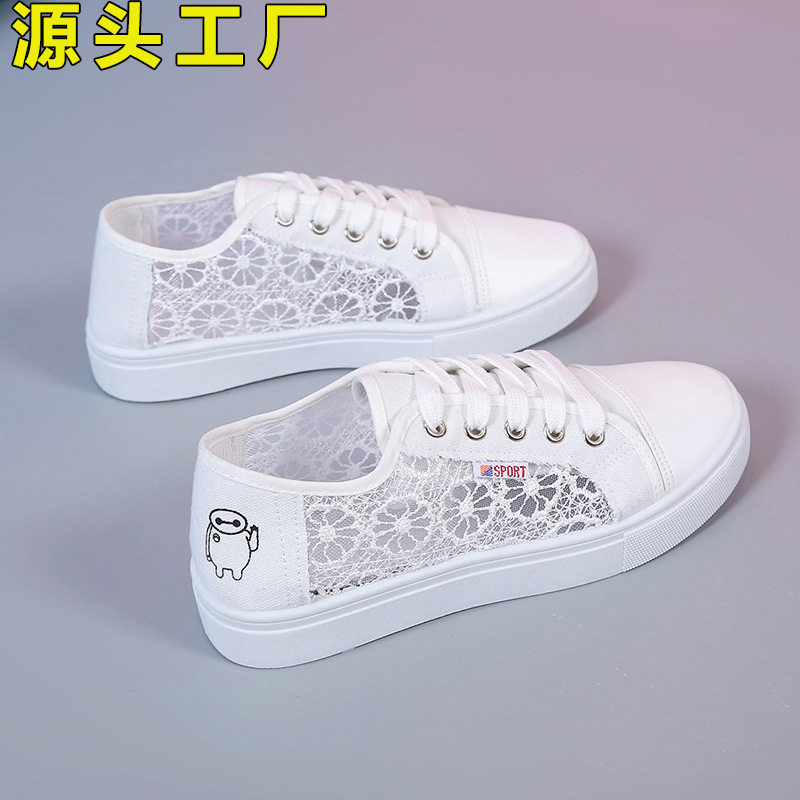 凉鞋女网鞋学生鞋韩版2024新款夏季网面平底蕾丝包头帆布鞋女鞋子