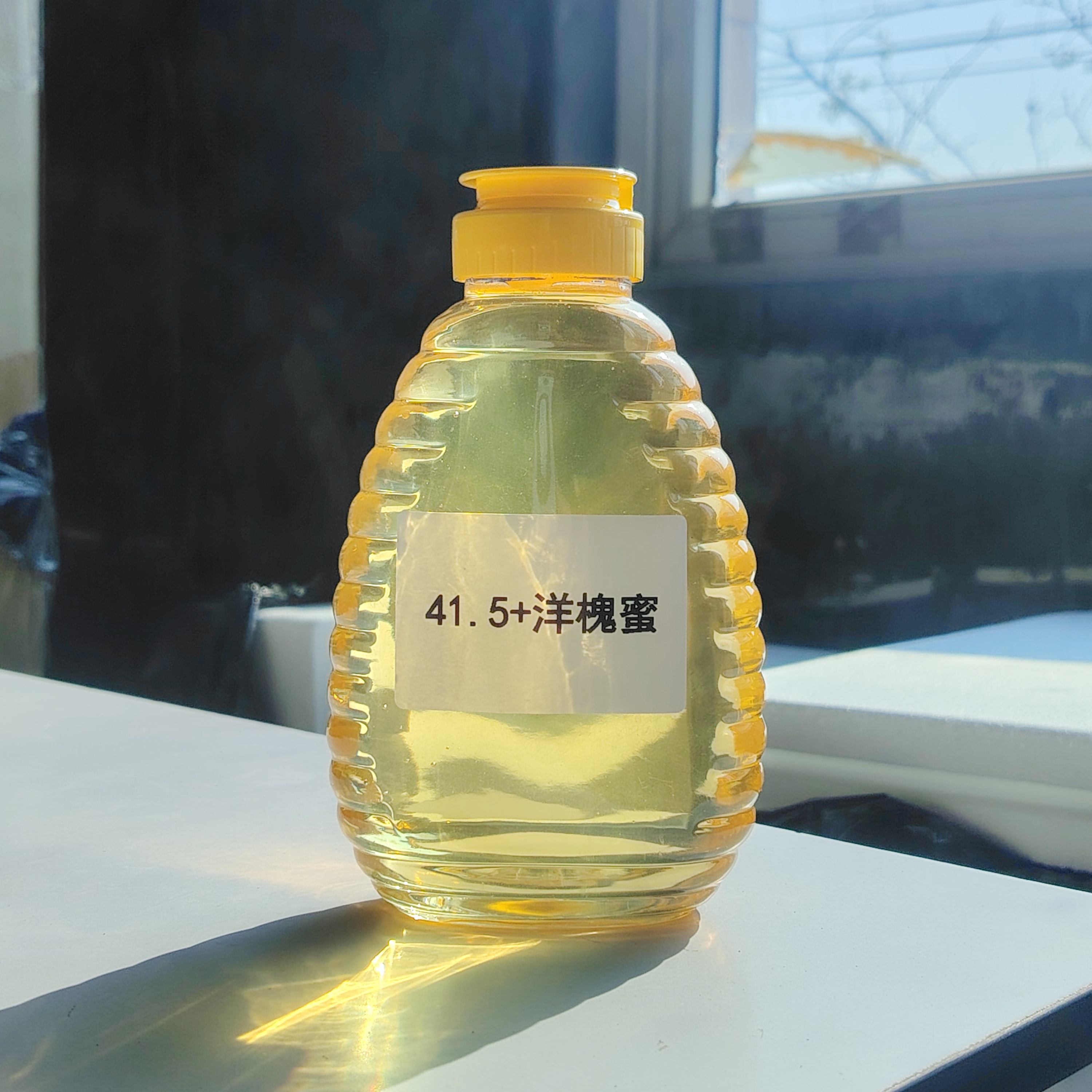 41.5+原蜜 一级品 洋槐蜜 特价