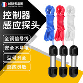 三个不锈钢感应探头 专用探头 配套全自动水位控制器 液位控制器