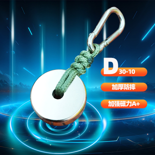 加强加厚永磁吸铁石磁钢强力高强度磁圆形吸钢珠强磁吊坠挂钩 N45