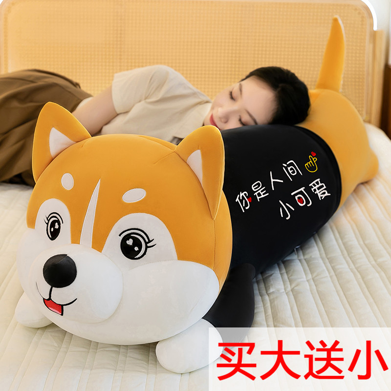 哈士奇抱枕羽绒棉超软睡觉抱枕