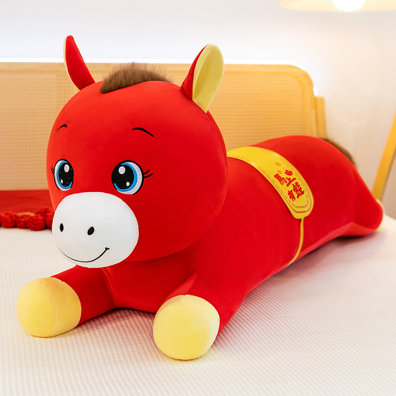 2026马年吉祥物马上有钱公仔毛绒玩具生肖马抱枕儿童玩偶活动礼品,玩具/童车/益智/积木/模型,毛绒/玩偶/公仔/布艺类玩具,淘宝优惠券,粉丝福利购,淘宝优惠卷