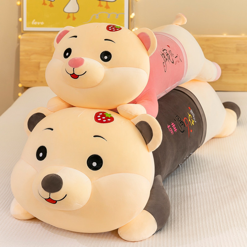 可爱熊熊毛绒玩具大号小熊公仔女生抱抱熊床上睡觉抱枕长条夹腿枕