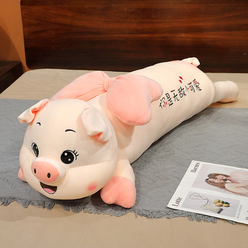 猪猪毛绒玩具可爱趴趴猪公仔女生床上睡觉抱枕夹腿长条枕成人靠枕