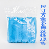 一次性条形帽头套发网帽美容帽无纺布防尘帽无尘帽100只整箱 包邮
