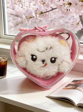 爱心娃包透明TF四代台历防尘保护套遛娃包毛绒玩偶外出收纳娃娃套