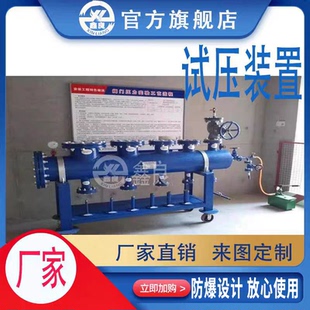 阀门试压装置 水压气压打压测压装置试压设备 地暖管道气密性试验