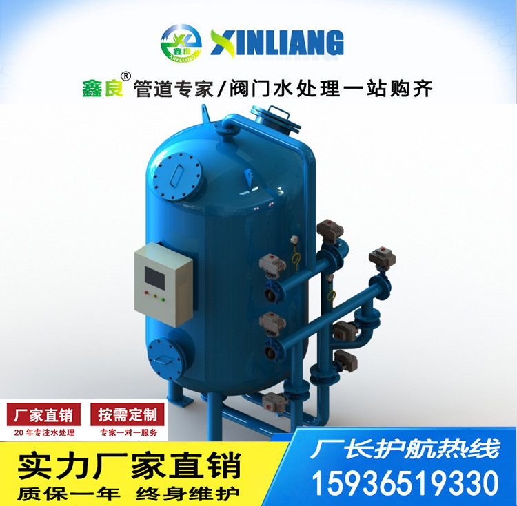 海绵铁除氧器 热力除氧器 机械过滤除氧器 厂家直销 支持定制