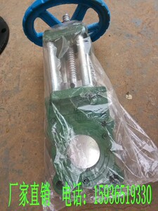浆液阀Z73X  刀型闸阀DN50 DN65 DN80 DN100 DN125 DN150 DN200