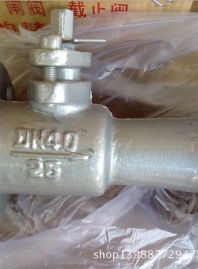 球形排污阀 QP41MF-16/25 DN40 DN50 DN100 厂家直销 质优价美