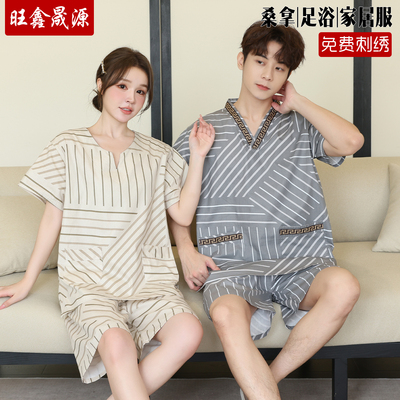 旺鑫晟源汗蒸服浴服套装按摩足疗