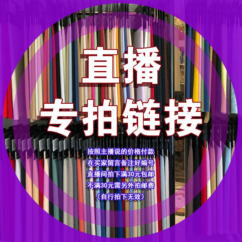 直播间专拍 纺织布料服装面料单面双面羊绒羊毛小香风DIY手工呢料,居家布艺,海绵垫/布料/面料/手工diy,淘宝优惠券,粉丝福利购,淘宝优惠卷