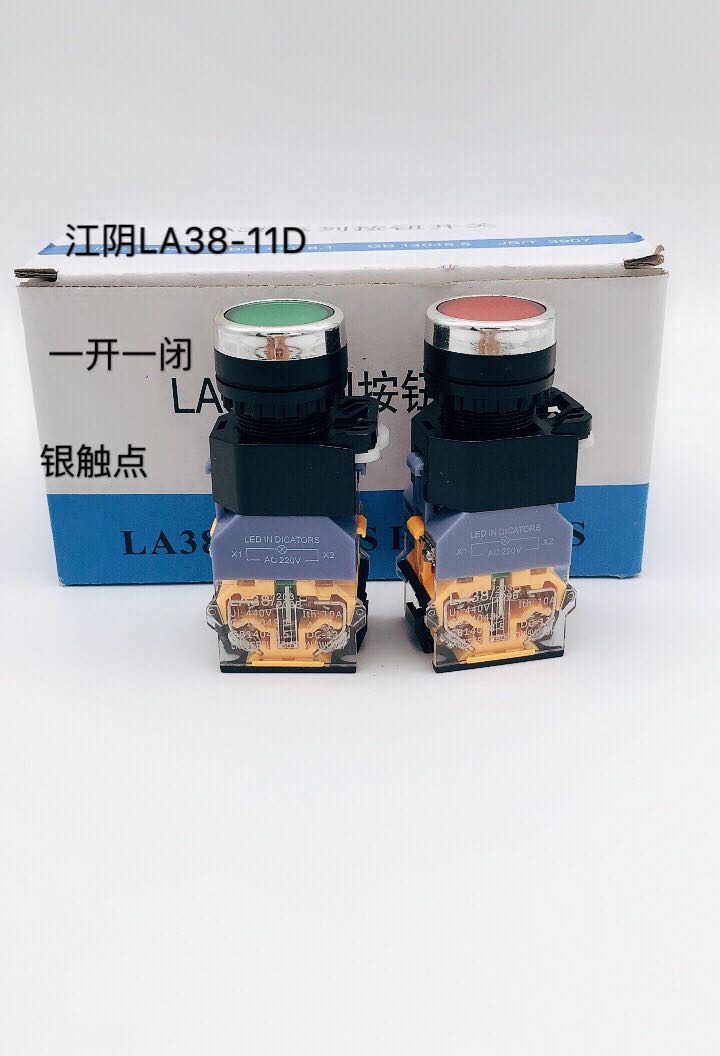 江阴la38-11d自复位按钮带灯
