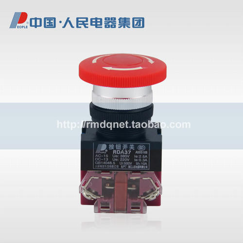 人民电器集团RDA37-11ZS/40 急停按钮带锁(Y090 LAY37 NP4)