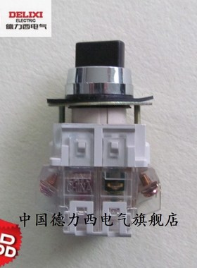 德力西按钮开关LAY3-11X/2 二档位电源旋钮黑色一常开常闭22m旋钮