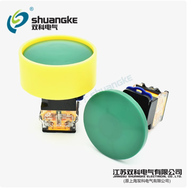 江苏双科电气LAY50-22B-11M 按键蘑菇大头部直径60mm自复按钮开关,电子元器件市场,按钮,淘宝优惠券,粉丝福利购,淘宝优惠卷