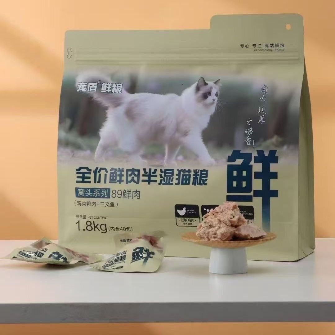 宠盾窝头鲜肉半湿猫粮鲜鸡肉鸭肉冻干高蛋白全猫通用幼猫低温蒸煮,宠物/宠物食品及用品,猫条,淘宝优惠券,粉丝福利购,淘宝优惠卷
