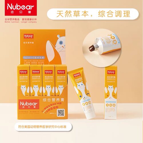 Nubear纽贝健综合营养膏猫咪成猫幼孕犬狗狗泰迪滋补维生素赖氨酸