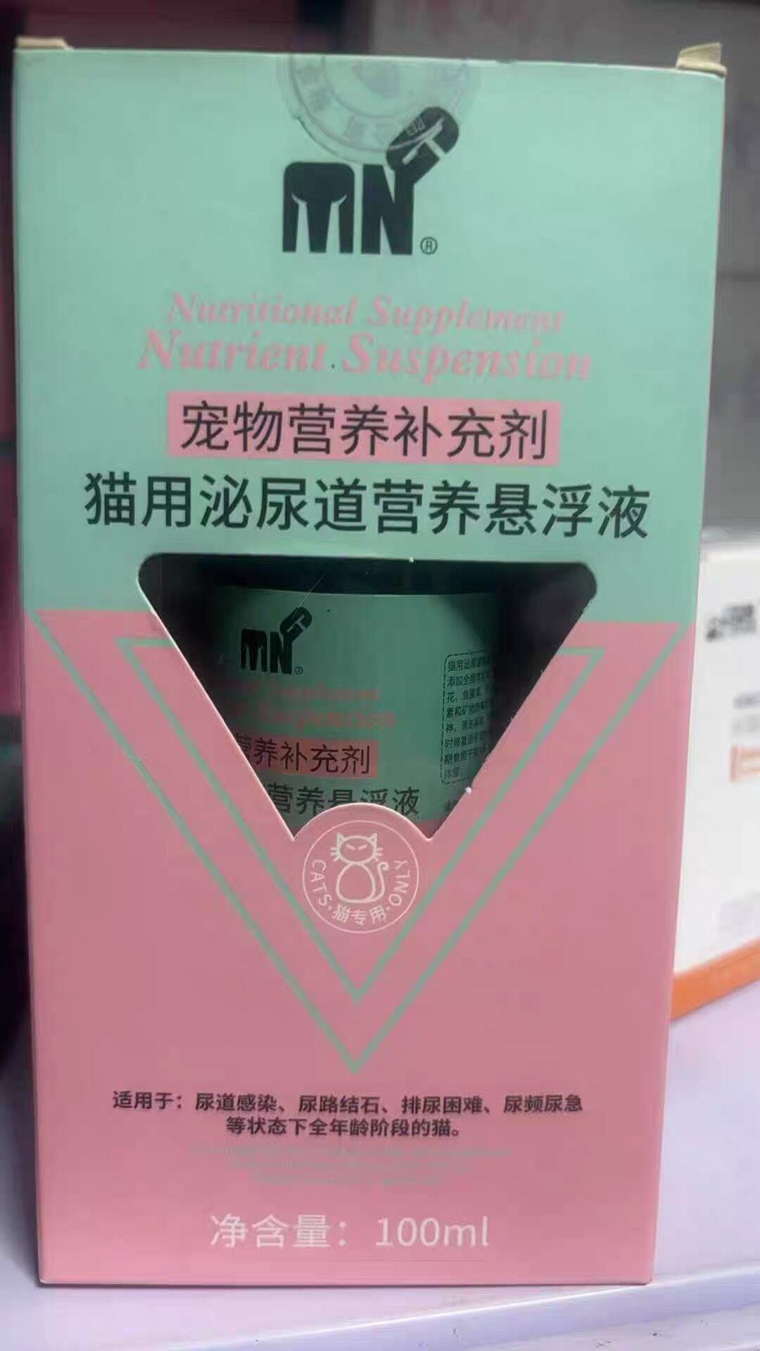 粤朗小宠宠物狗犬猫用泌尿道营养悬浮液100ml猫畅通排尿利尿预防