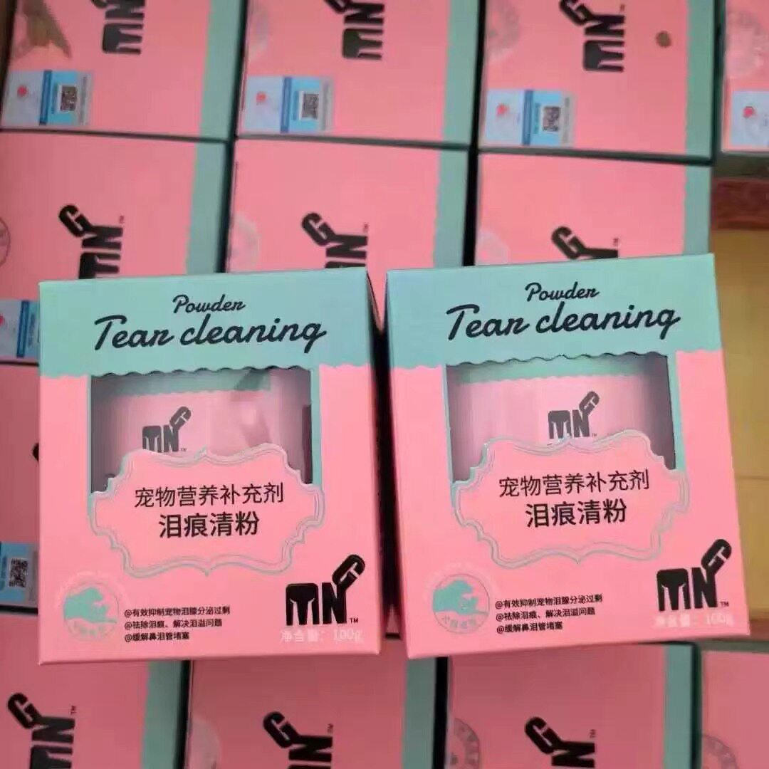 粤朗小宠泪痕清粉猫狗去泪痕泰迪比熊修复泪痕疏通泪痕清