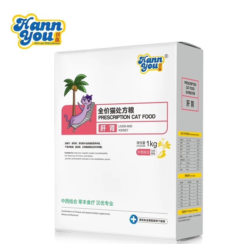 汉优肝肾处方猫粮全价猫粮通用型蓝猫英短专用处方猫粮1KG