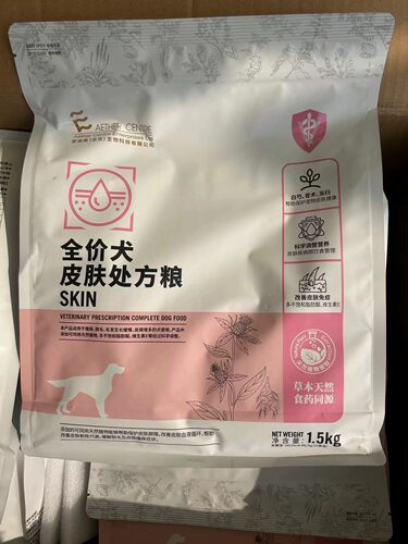 官方正品爱迪森犬皮肤处方粮