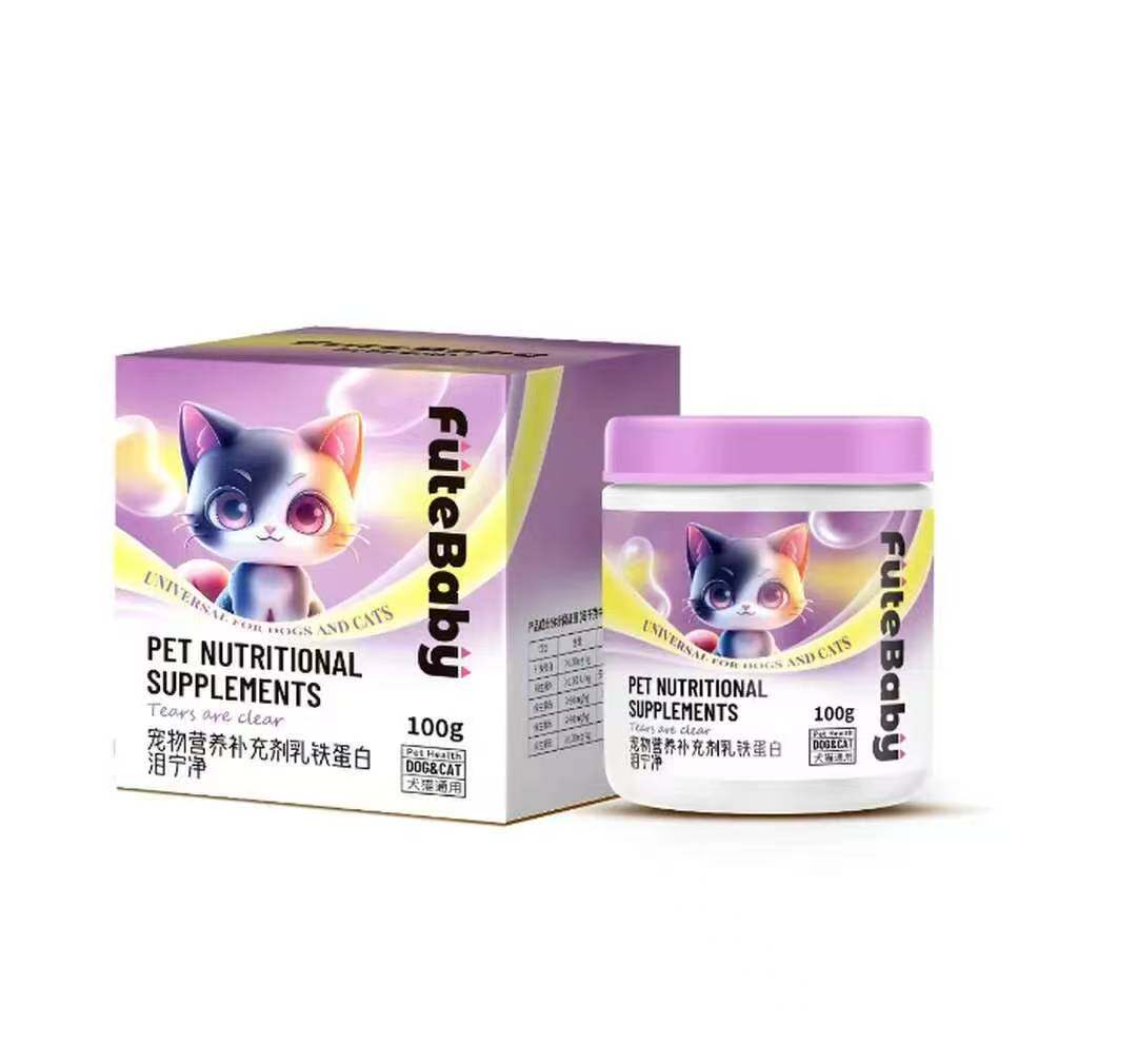伏特宝贝泪痕清抑制猫狗泪痕分泌过剩补充营养疏通泪管见效快正品