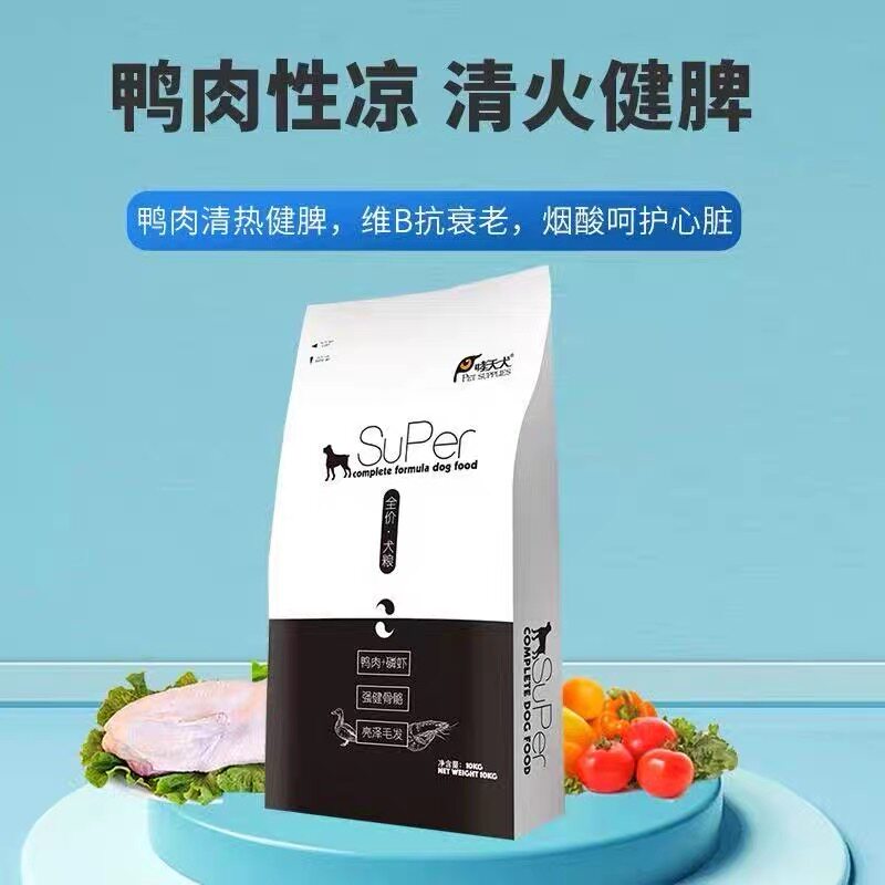 哮天犬狗粮通用全犬种全价全期鸭肉磷虾金毛博美比熊专用犬粮正品