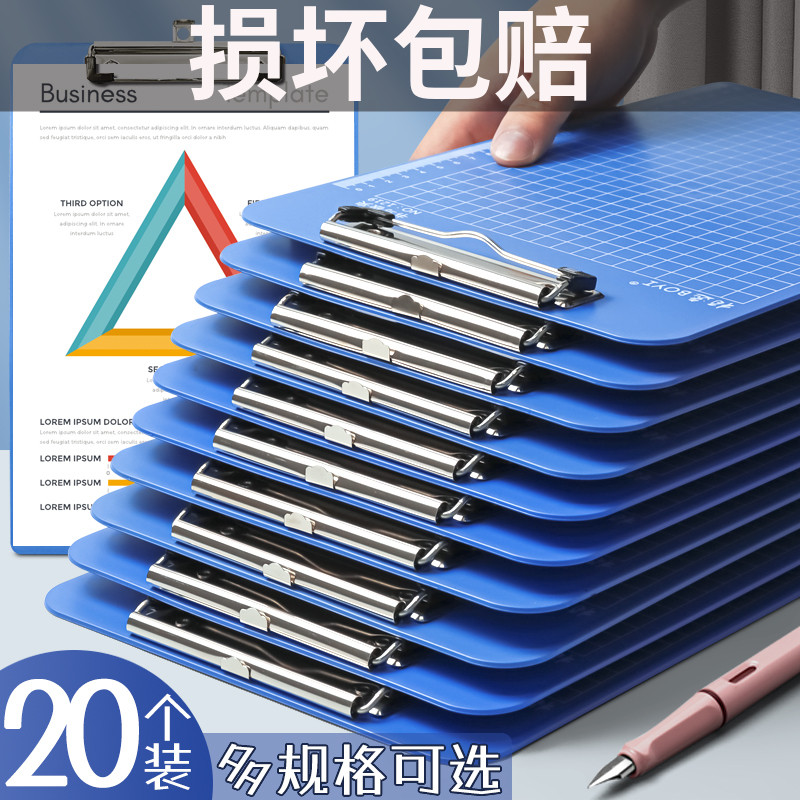 A4文件夹板夹夹板学生用写字垫板办公记录写字板a5夹票据夹收纳夹图片