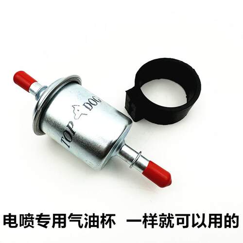 适用于黄龙BJ600GS/BN600i/300/500汽油滤清器 过滤器 滤芯汽油格