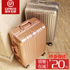 Baona Leather trunk Draw bar box trunk 24 suitcase Universal wheel 20 Boarding case Korean Edition 28