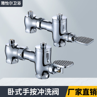 工程铜脚踩式冲洗阀厕所冲洗阀带弯头脚踏阀公共场所用延时冲洗阀