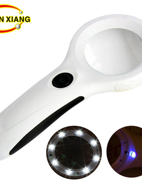 手拿式带8个LED灯黑白色带UV荧光灯验钞灯防滑高清晰看书放大镜