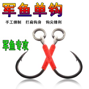 铁板钩路亚饵加强改装军鱼单钩硬饵米诺亮片鳟鱼绑钩渔具配件鱼钩