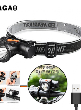 电商强光LED+COB头灯 USB充电带磁铁工作灯 户外应急露营钓鱼