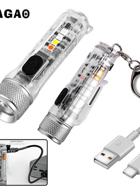 钥匙扣灯USB充电手电筒S11充电变焦迷你强光手电筒COB充电TYPE-C