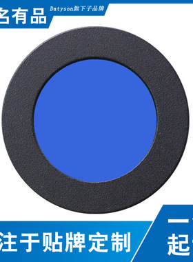 Datyson天文望远镜配件1.25英寸M28.6X0.6蓝色星云滤光镜5P0033K