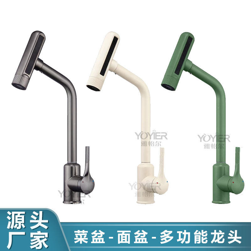 家用厨房水龙头冷热两用洗菜盆水槽瀑布飞羽菜盆面盆万向龙头