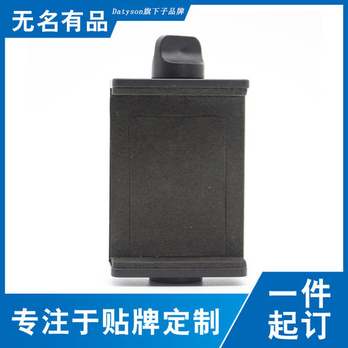 Datyson天文望远镜GPS
