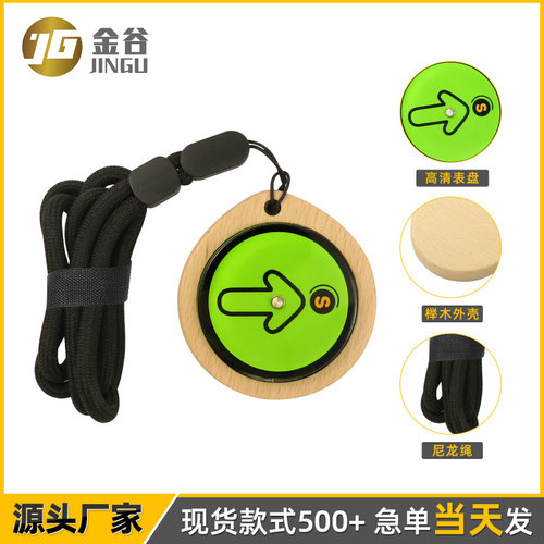新款榉木指南针学生户外教学教具