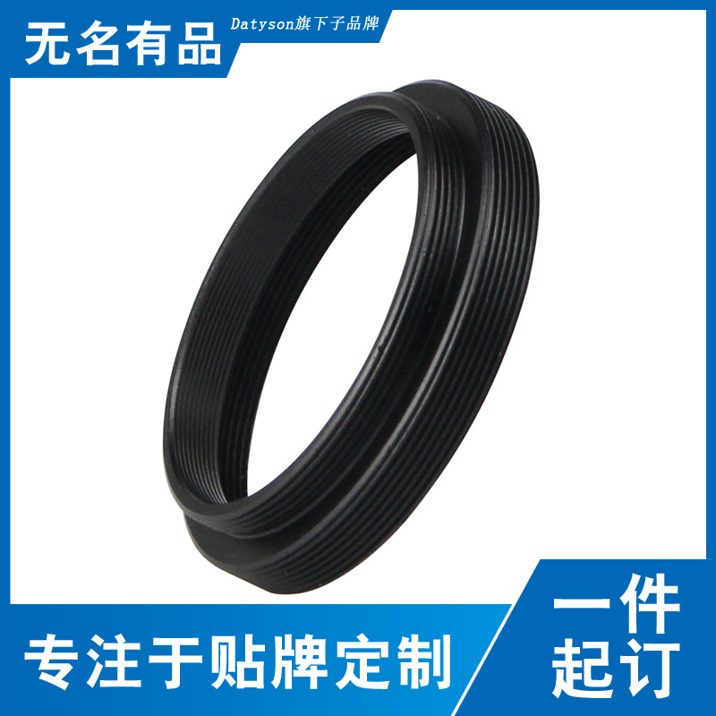 Datyson转接环T2M4224