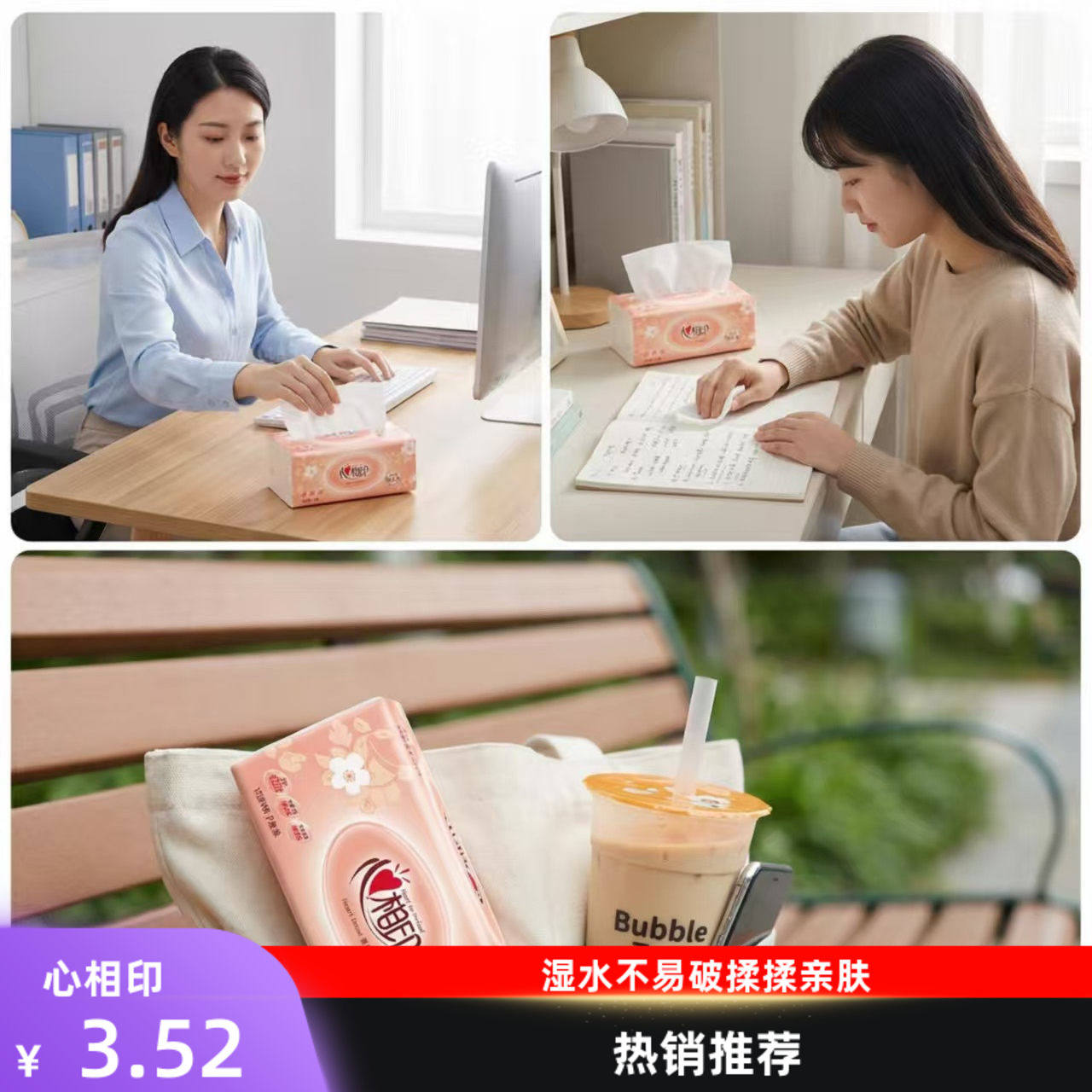新款上市相印抽纸150抽家用纸巾实惠卫生纸4包提抽饭店纸包邮