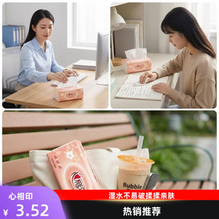 新款上市相印抽纸150抽家用纸巾实惠卫生纸4包提抽饭店纸包邮